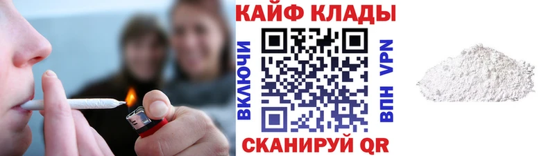 Сколько стоит Брянск Alpha-PVP Амфетамин Канабис COCAIN Гашиш