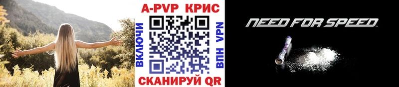 Alpha-PVP СК КРИС  закладка  Брянск 