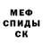 АМФЕТАМИН Розовый Niger Fairy