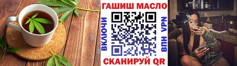 Еда ТГК конопля  купить   Брянск 