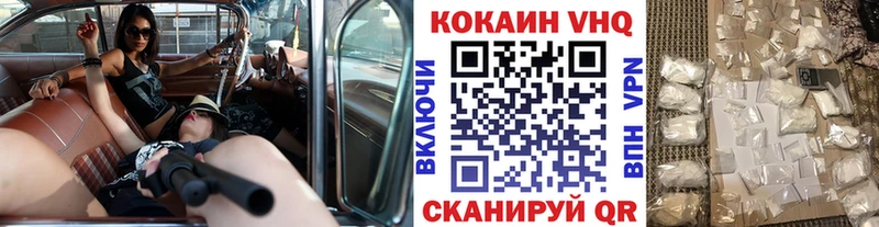 купить наркотики сайты  Брянск  Cocaine Перу 