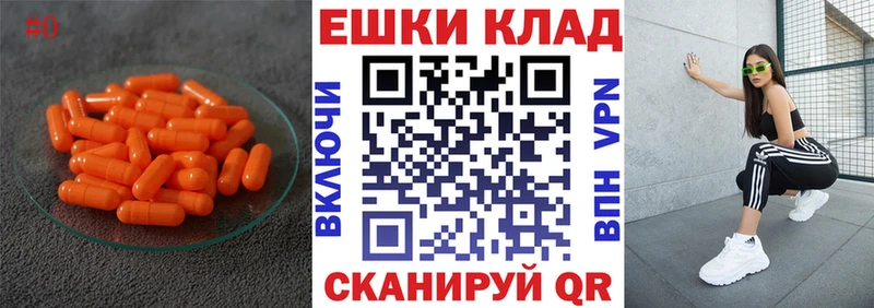 Ecstasy 300 mg  Брянск 