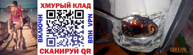 ГЕРОИН Афган  Брянск 