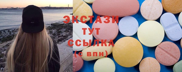 бутик Алексин