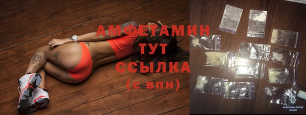 прущие крисы Алзамай