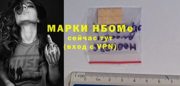прущие крисы Алзамай