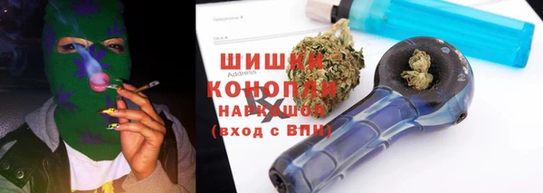 бутик Алексин