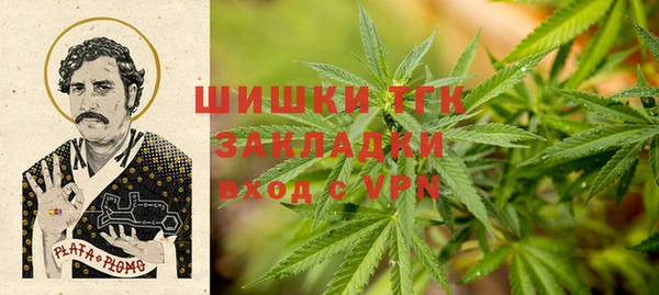 бутик Алексин