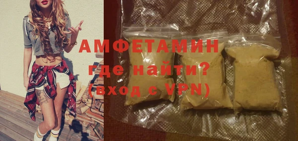 бошки Мегион