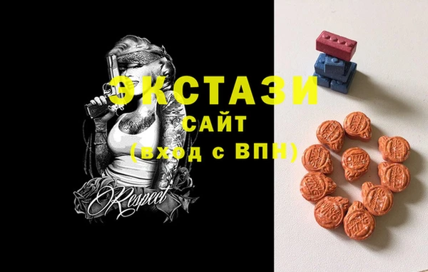 бутик Алексин