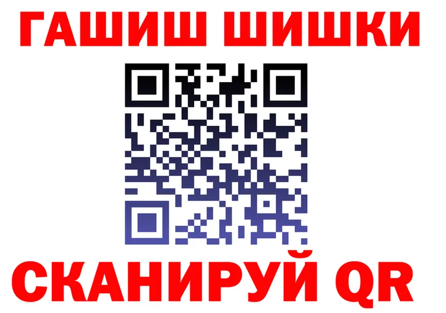 Кетамин VHQ ссылка darknet omg Брянск