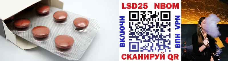 ЛСД экстази кислота  Брянск 