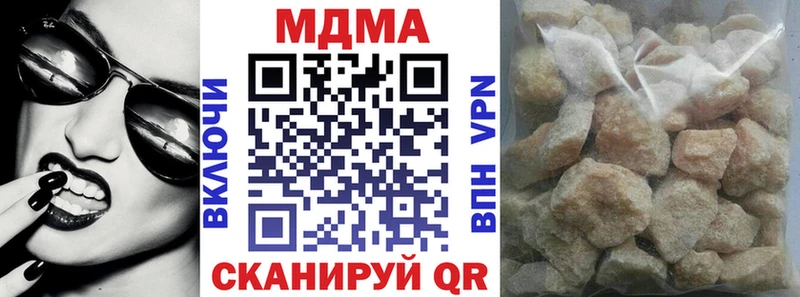 МДМА кристаллы  Брянск 