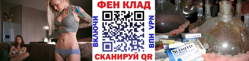 наркотики  Брянск  МЕТАМФЕТАМИН пудра 