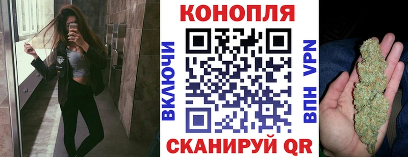 MEGA зеркало Брянск Каннабис марихуана